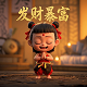 双色球3d走势图